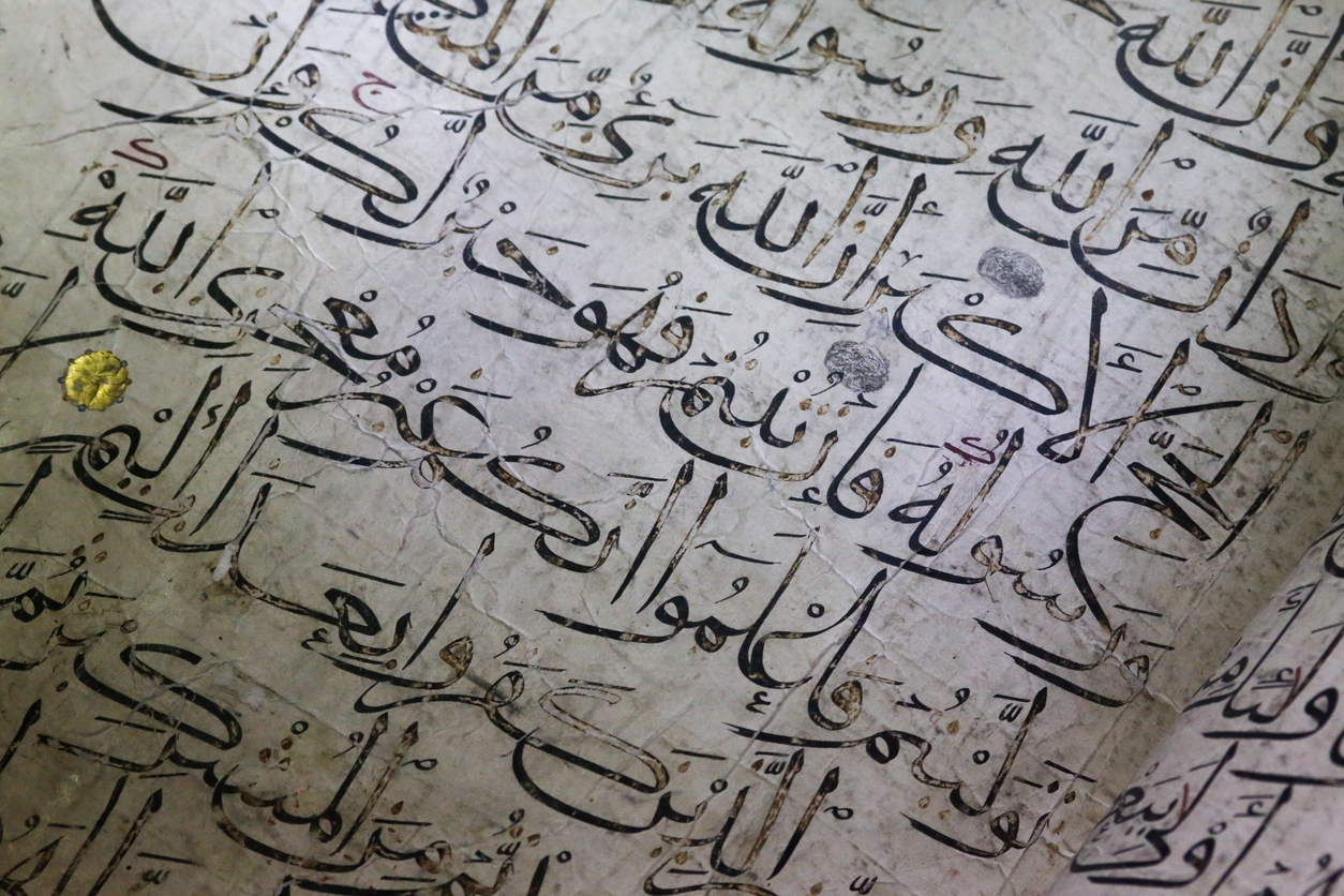 Old ancient arabic calligraphy Koran words writings on white paper