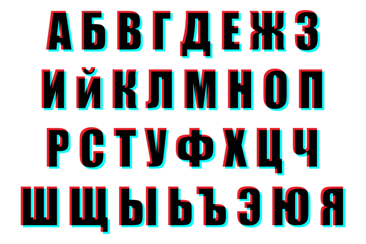 Set of KYRILITSA alphabet letters