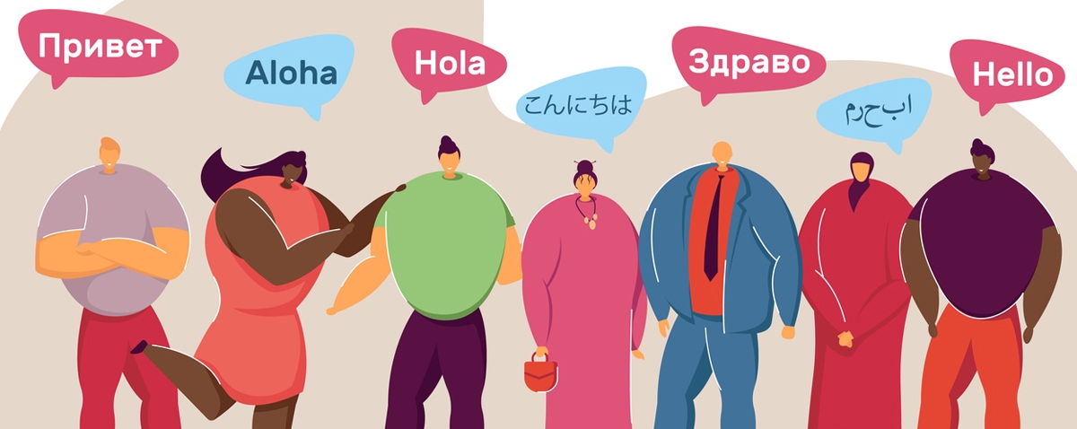 an illustration of a group of people with different languages