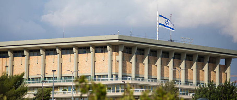 The-Knesset