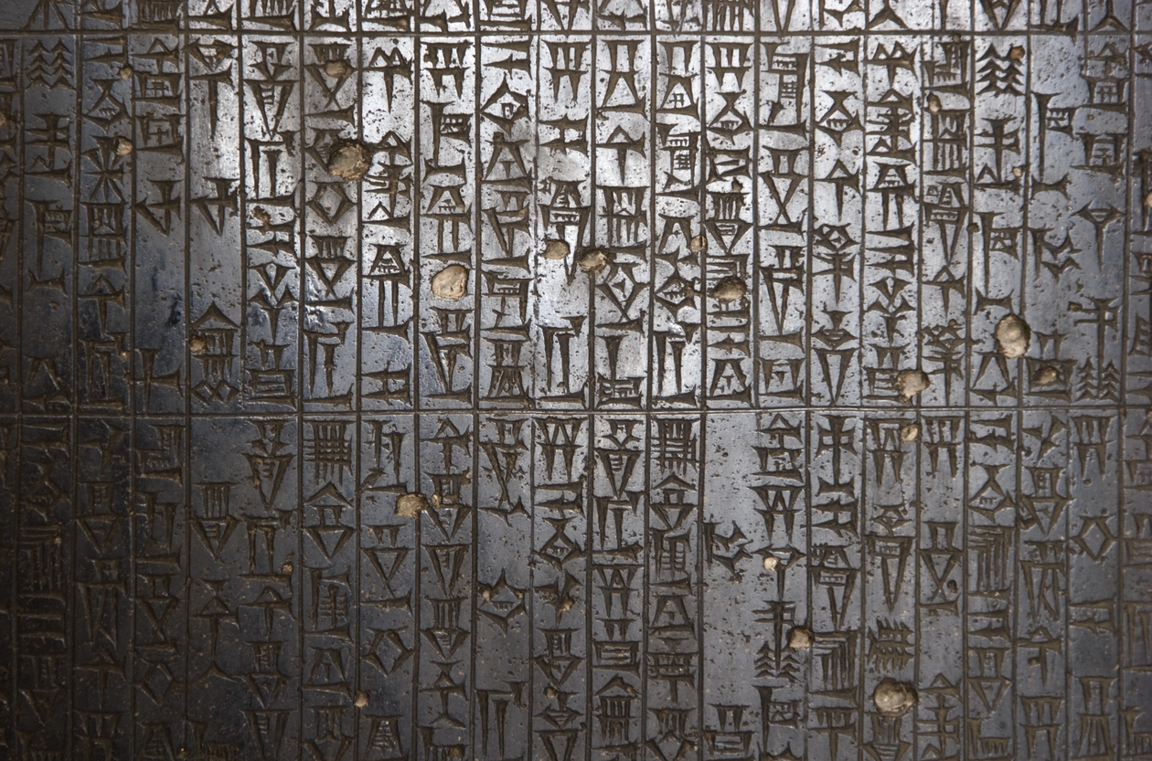 the Code of Hammurabi