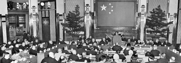 Mao Zedong on the Supreme State Conference on May 2, 1956