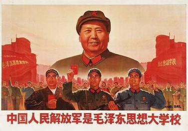 a poster from the Cultural Revolution featuring an image of Chairman Mao and other people