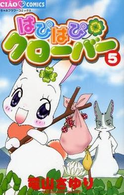 The rabbit by the name of Clover in happy happy clover anime series